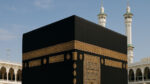 Hajj 2025