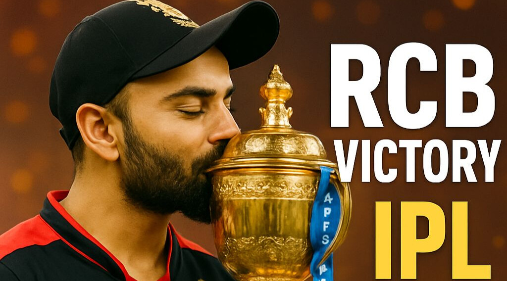 RCB IPL 2025 win RCB IPL 2025 win